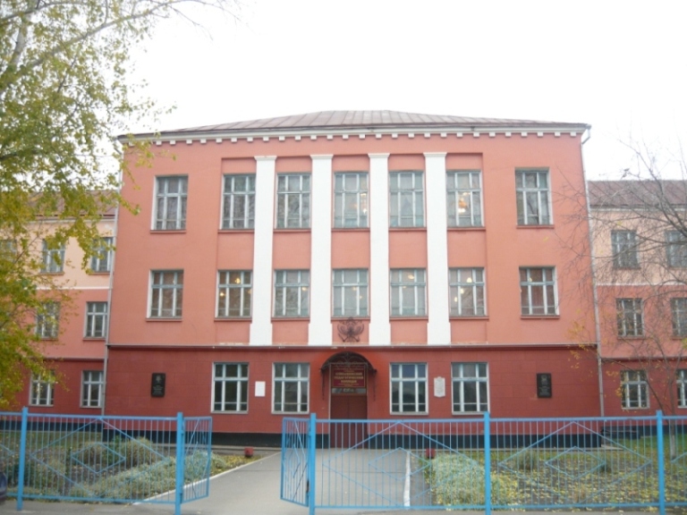 куйбышевский педколледж