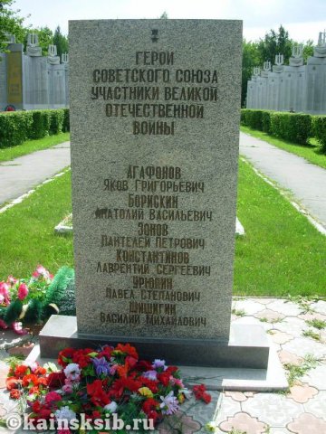 Мемориал в Первомайском сквере