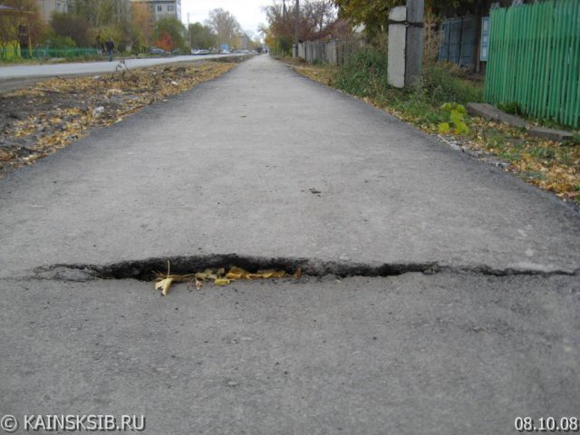 Тротуар на ул. Трудовая