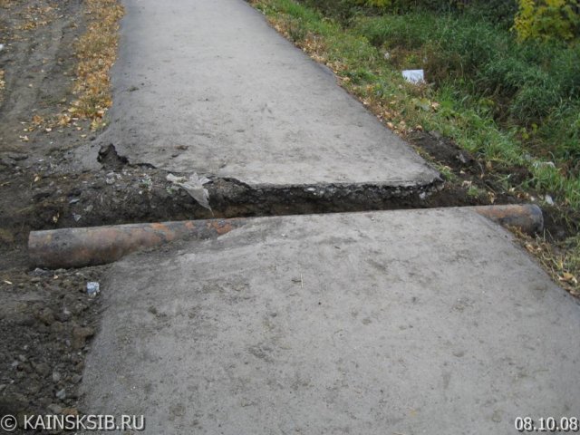 Тротуар на ул. Трудовая