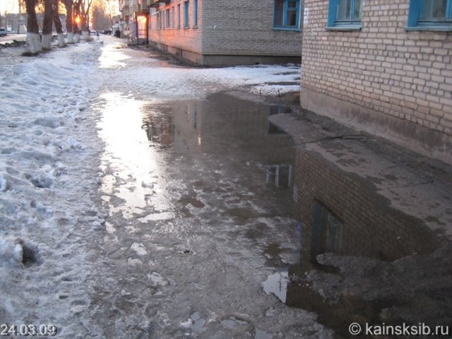 Тротуар ул. Партизанская