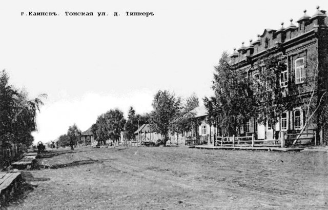 Томская улица