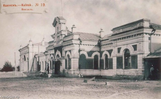Вокзал железной дороги