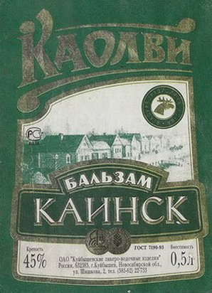 Бальзам Каинск