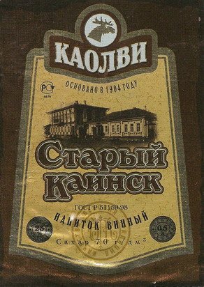 Винный напиток Старый Каинск