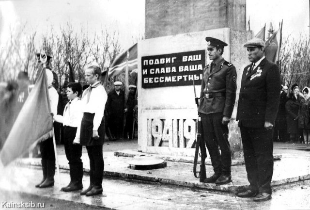 Почетный караул