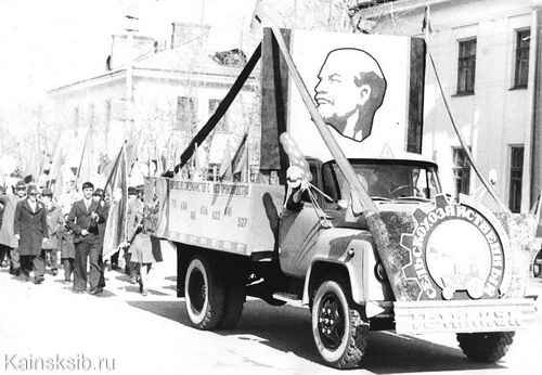 Первомайская демонстрация