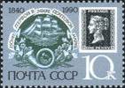 Марка