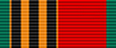 медаль 40 лет Победы
